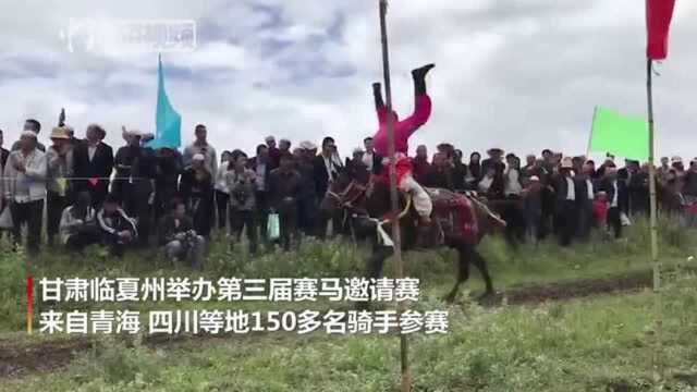 高难度!看民间骑手如何玩转“骑马射箭”