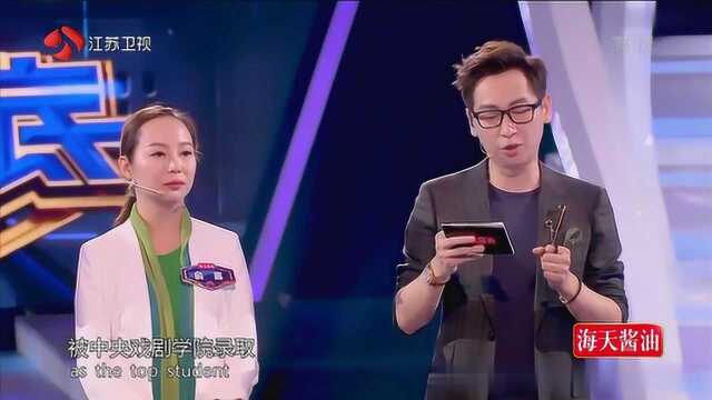 这位女编剧也是个典型学霸!专业成绩第一被中戏录取!