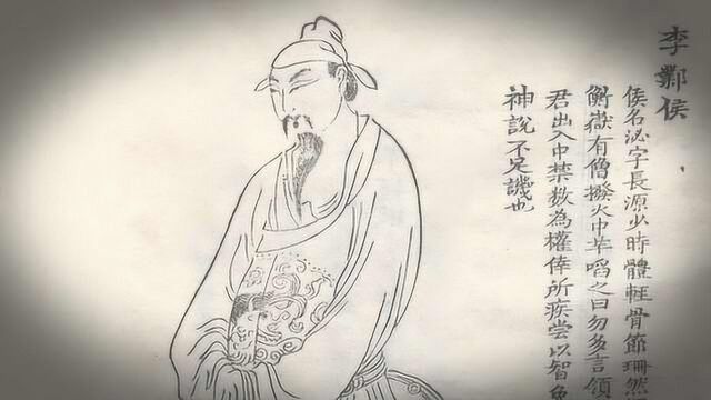 大唐第一“神”人,竟能靠辞职拯救天下