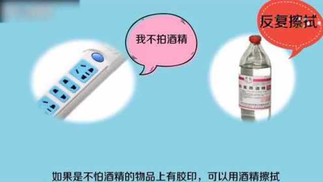 我来告诉你3秒胶水怎么去掉