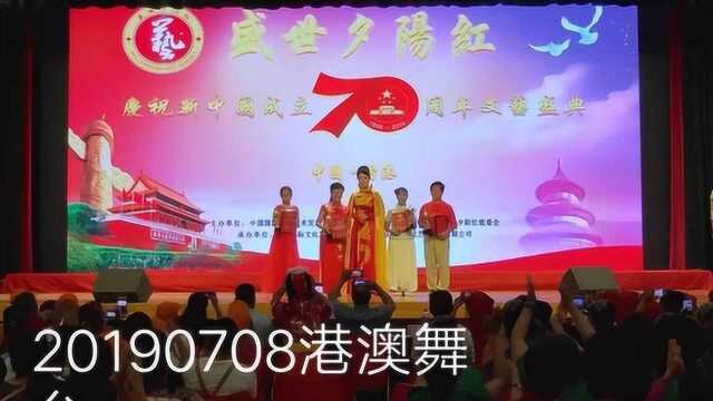 独唱《我爱你,中国》演唱:刘琴