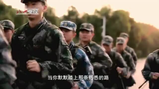 军校毕业,何去何从?《兵心》给你最好的选择!