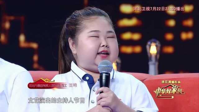 被一句话感动,她却改变了这群残疾人的命运