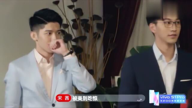 潘政如娃娃音超嗲 杨超越:威廉是被电到了吗