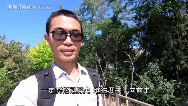 Vlog36 跟我逛大连金州 旧厂房 爱民小学 万人坑遗址