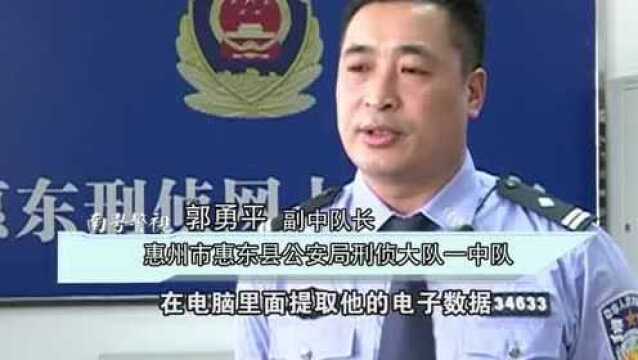 淘宝商户20万被直接套现!民警查询无头绪,发现杀毒软件有猫腻