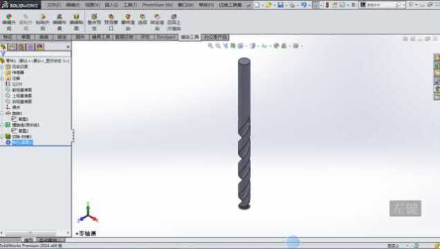 SolidWorks实例绘制,绘制麻花钻头,你只需要5步