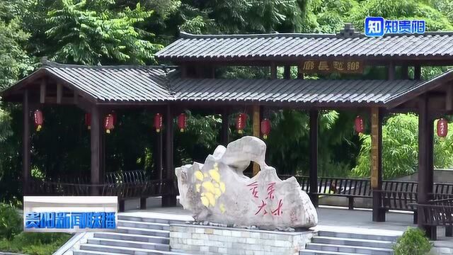 修文:夏季气候“爽” 避暑旅游“热”