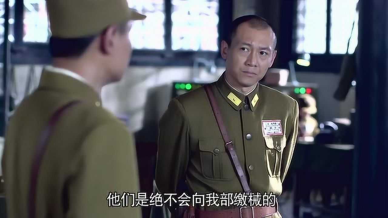 雪豹坚强岁月独立旅旅长命令一团营长刘志辉往虎头山清剿