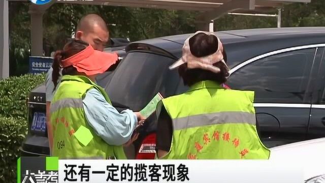 7家5A级旅游景区被处理,云台山景区被通报批评责令整改