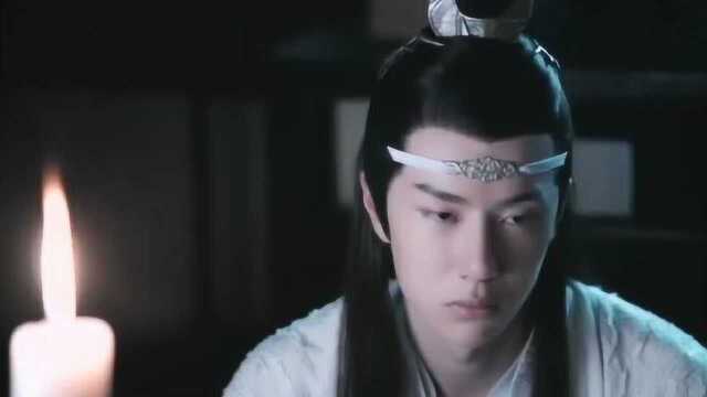 《陈情令》蓝忘机说我有悔,什么悔?