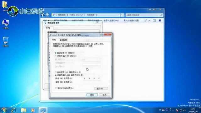 如何解决windows无法与设备或资源通信