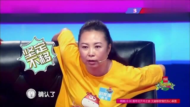 了不起的沙发:一号妈妈快坚持不住了!无奈只能求人家快点!