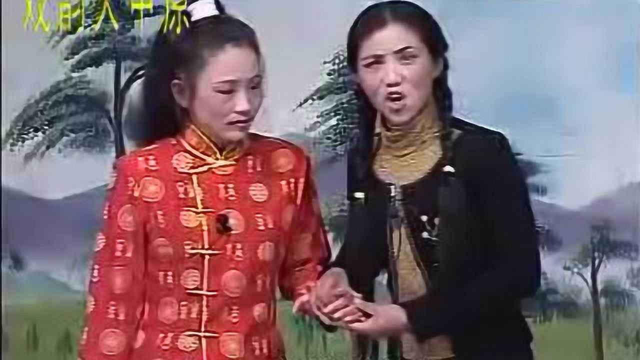 豫剧民间小调好姐妹哭坟劝世人百善孝为先