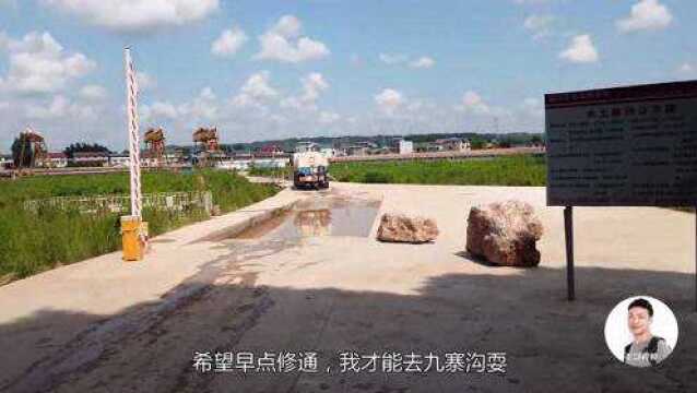 四川:九绵高速建好的话,以后绵阳去九寨沟就方便多了