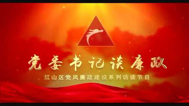 于春雨:履行从严治党责任 增强干部担当意识