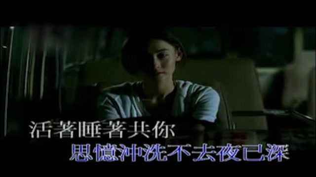 电影《忘不了》主题曲《忘了忘不了》,歌声柔美,感人至深