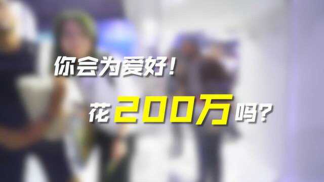 女学霸朋友圈晒账单:590万中200多万买手办和电竞装备