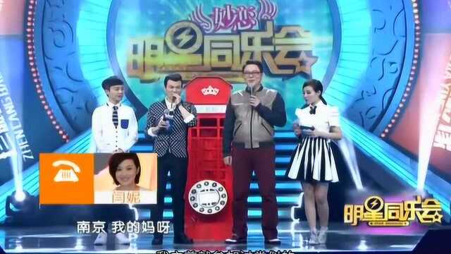 《亲爱的热爱的》中kk战团到底是做什么的?