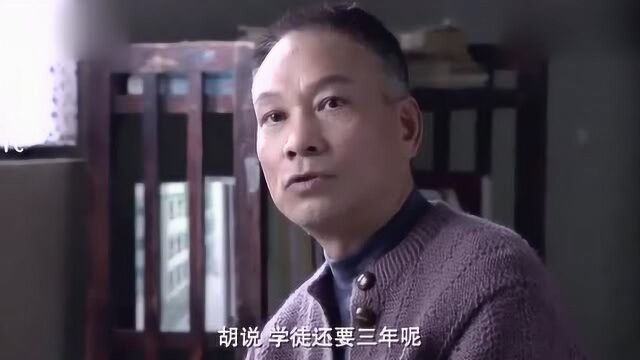 美女去外面一年半,早拿上二级电焊工证书了,父亲不敢信