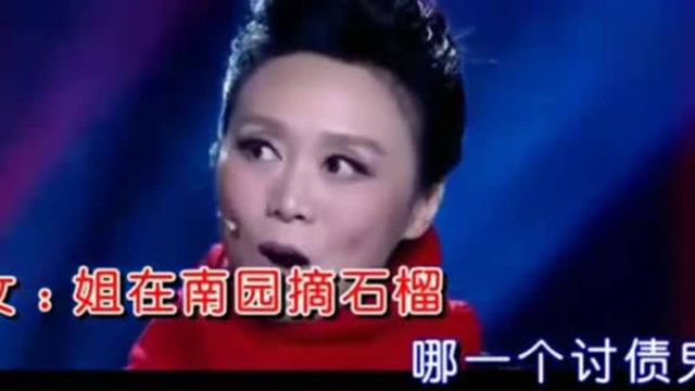 吴琼民间小调《摘石榴》,吹花嚼蕊,喜笑颜开,值得推荐!