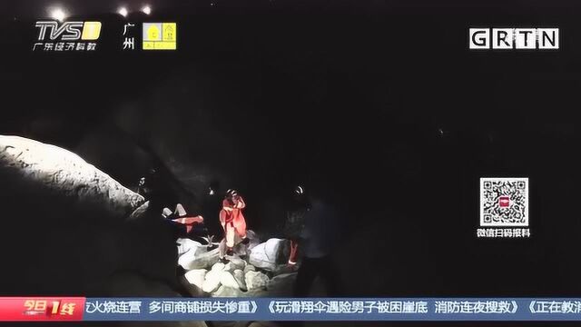 阳江:玩滑翔伞遇险男子被困崖底,消防连夜搜救