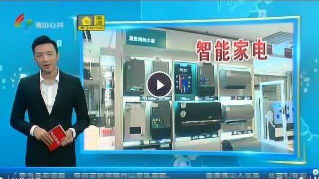 云米死磕产品要求苛刻 搭建全屋家电互联“未来家”