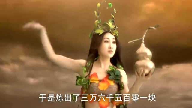 女娲娘娘真身原来是一只妖怪,为了补天现出原形,竟是如此漂亮