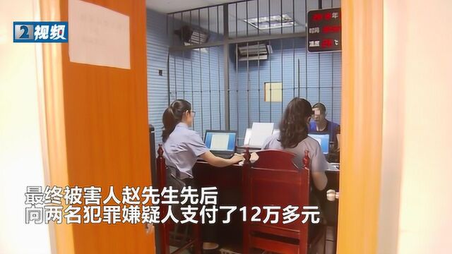 “会得癌症的”男子办美发卡被骗12万 2名理发店员诈骗被批捕