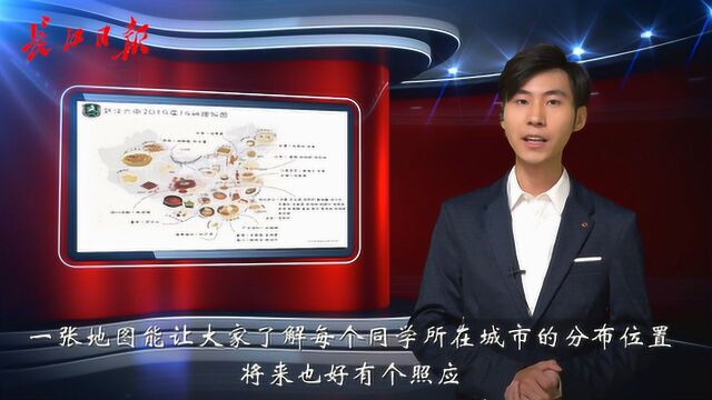 超燃说:武汉00后的“蹭饭地图”,这是一部最长情的同学录