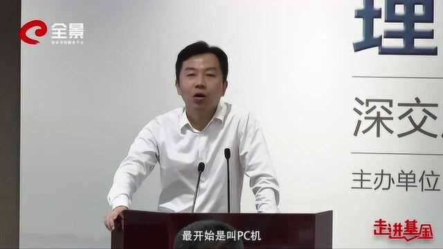 民生加银基金孙伟:把握未来的科技股投资方向