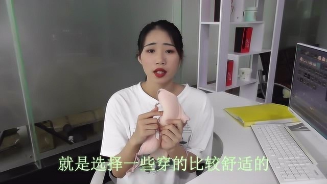 不懂该如何选内衣的女生,先了解内衣的三要素,才能选好一件内衣