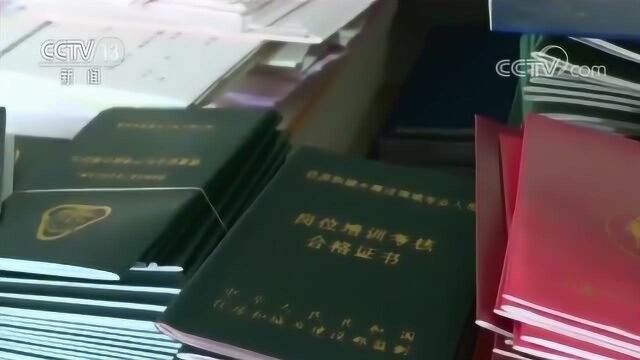 浙江温州警方查获一起伪造买卖国家公文证件印章“三假”案件