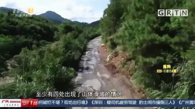 韶关始兴县 “最美省道”为何破烂不堪?街坊出行难