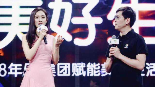 58同城的代言人为什么9年都是杨幂?