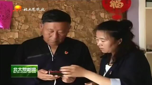 活化党课形式,黑龙江垦区工作人员让主题教育掷地有声