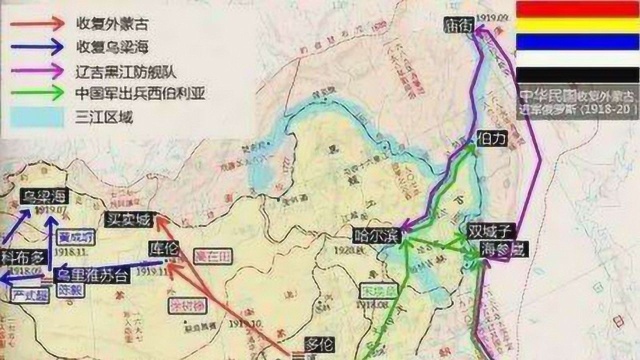 近代特殊军阀被曝光,收复外蒙100万平方公里,结局引世人热议