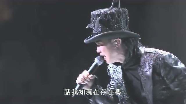 陈奕迅《浮夸》 陈奕迅Get A Life2006香港演唱会