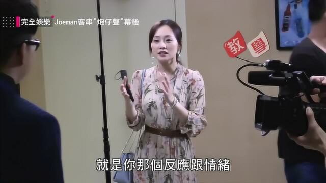 【九妹】炮仔声宝娜要求换人,全因第一个客串的YouTuber