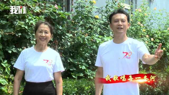 我和我的祖国|歌声嘹亮 北京出版集团唱响《我和我的祖国》