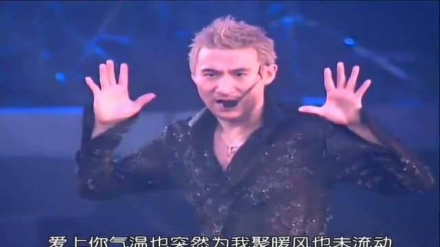 张学友:这个冬天不太冷,陪伴一代的劲爆经典曲