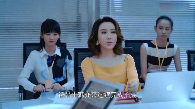 爱是欢乐的源泉:韩亦有儿子的事情被媒体曝光,公司要换代言人