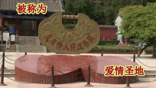 北上之路(31)过风陵渡游普救寺《北国之秋自驾游ⷧ쬤𘀩ƒ裀‹