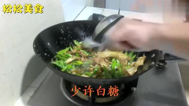 小炒肉的正确做法,学会这个小技巧,比饭店做的还好吃