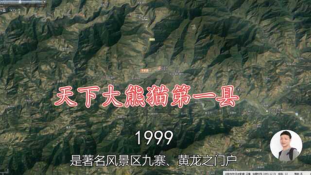 四川绵阳面积最大县,比德阳都大,接近半个成都总面积,你去过吗