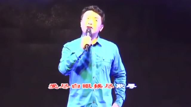 淮剧《唢呐声声》陈明矿