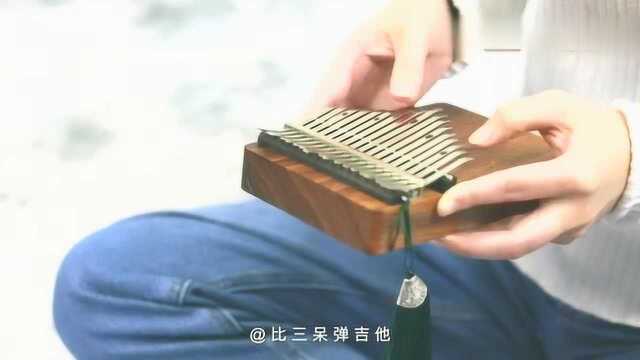 拇指琴演奏《铁血丹心》指尖的侠骨柔情,郭靖黄蓉的射雕情缘