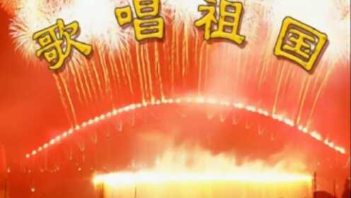 音乐微课【音乐欣赏·歌唱祖国】 - 腾讯视频