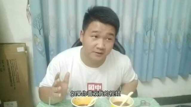 小伙试吃黯然销魂面,吃完是否能练就“黯然销魂掌”呢