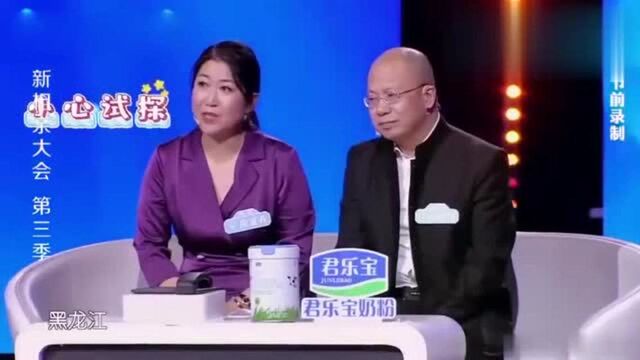 《新相亲》:相亲美女嫌黑龙江冷,孟非笑怼:克拉玛依暖和?